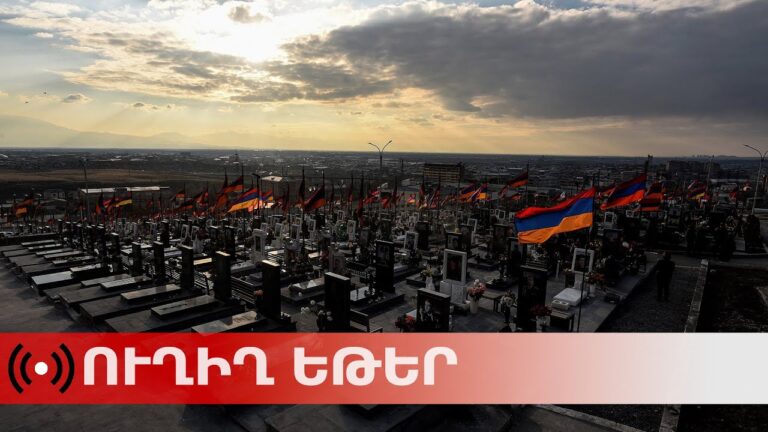 ՈւՂԻՂ. Եռաբլուրը՝ 44-օրյա պատերազմից 5 տարի անց ՈւՂԻՂ. Եռաբլուրը՝ 44-օրյա պատերազմից 5 տարի անց