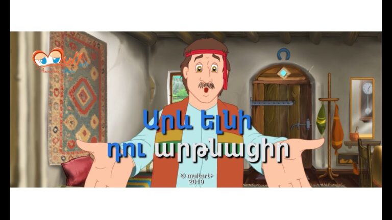 Լուսաբաց / KARAOKE / Anban Hurin/ (Lyrics)