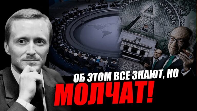 Вот мы говорим масоны это что то там такое! Александр Усанин