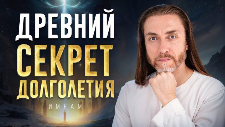 Делайте так и через 40 дней увидите результат / Влияние Крийя-йоги на ваше здоровье