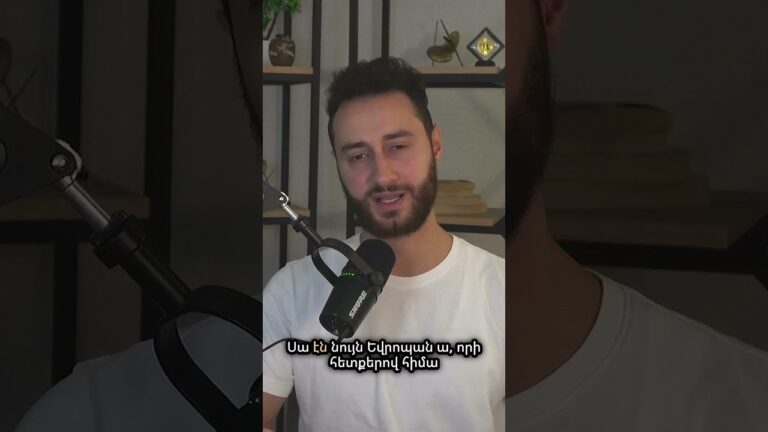 😱 Եվրոպան սարսափում է Բիթքոինից 😱 Եվրոպան սարսափում է Բիթքոինից