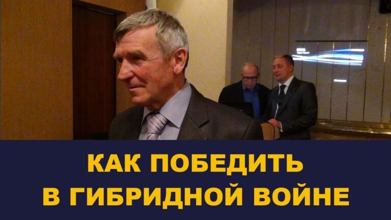 Школа Асов: Как победить в гибридной войне / Выпуск # 123