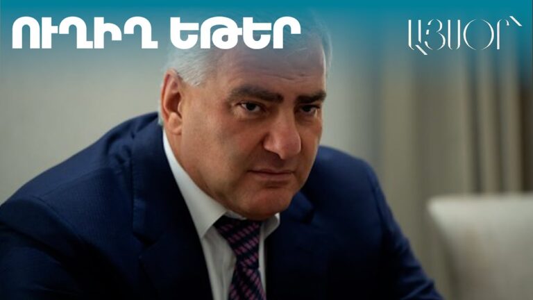 LIVE. Գործարար, բարեգործ Սամվել Կարապետյանին ցանկանում են ձերբակալել LIVE. Գործարար, բարեգործ Սամվել Կարապետյանին ցանկանում են ձերբակալել