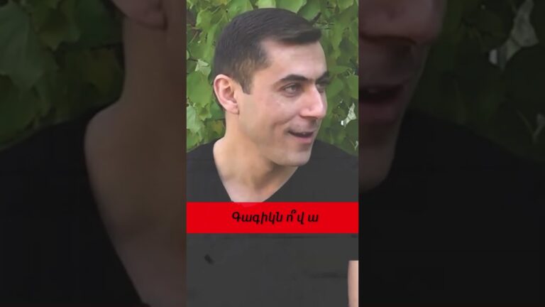 #armenia #comedy #հումոր #շիրակ #վիվտաշիարկածները #popular #վիվտաշ