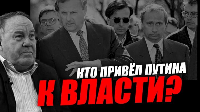 А оттуда они его мигрировали в Кремль! Михаил Полторанин А оттуда они его мигрировали в Кремль! Михаил Полторанин