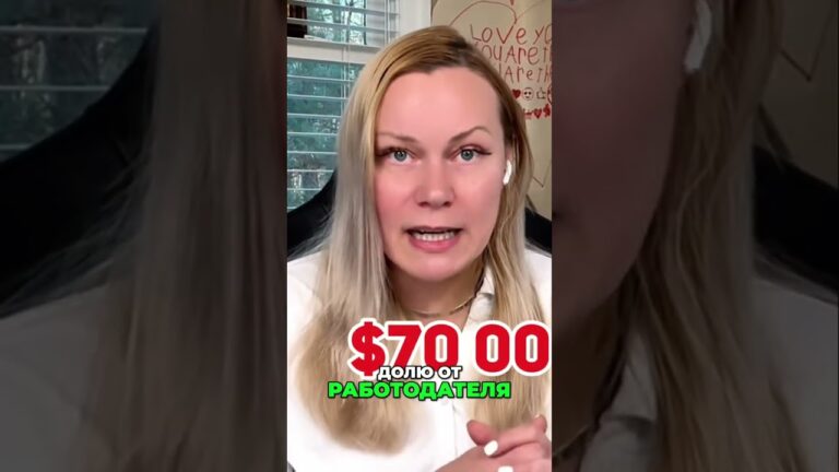 💰 Пенсионные счета в 2025: до ,000 в год! 🚀