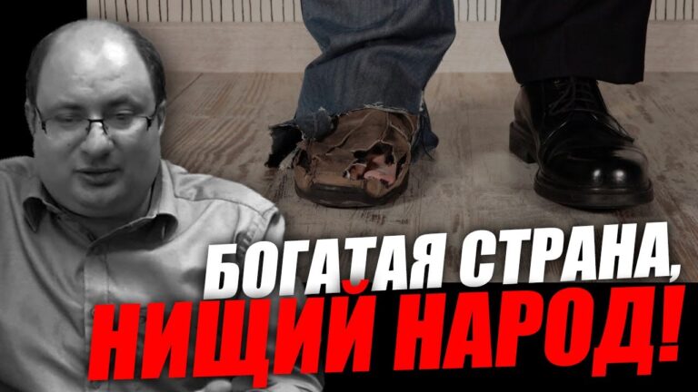 Кукиш с маргарином: как вас «обеспечили» богатствами страны! Ариэль Маром