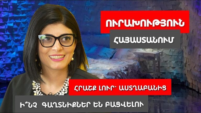 Հայի հոգին ուրախանալու է․ Թշնամին պատժվելու է․ երկնքի դարպասները բացվում են ՀՀ-ի համար․ Աստղաբան