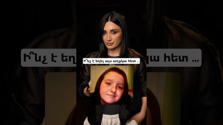 Դրեք ♥️ Իզային, մեր Մեդիա դպրոցի (MediaStar Academy) աշակերտն է ու սովորում է ստեղծել միստիկ կոնտենտ Դրեք ♥️ Իզային, մեր Մեդիա դպրոցի (MediaStar Academy) աշակերտն է ու սովորում է ստեղծել միստիկ կոնտենտ