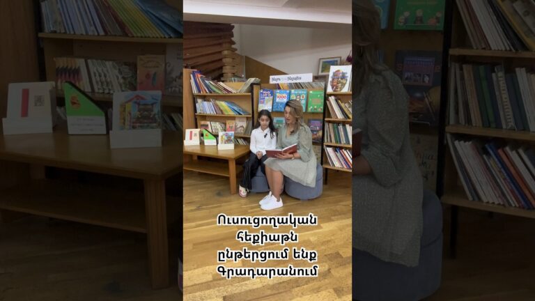 Ամբողջական հեքիաթը՝ «ուսուցողական հեքիաթներ» բաժնում#heqiat #հեքիաթ #հեքիաթներ #հայկական #haykakan