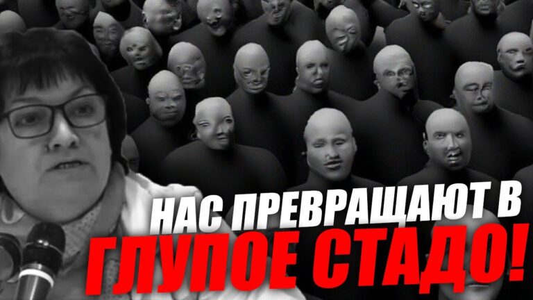 Большой шпионский продукт: как нас заставляют добровольно отказаться от свободы? Татьяна Фурман