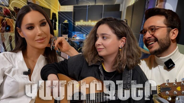 «Կամուրջներ» Նազենի Հովհաննիսյանի հետ / yellowheart. 💛