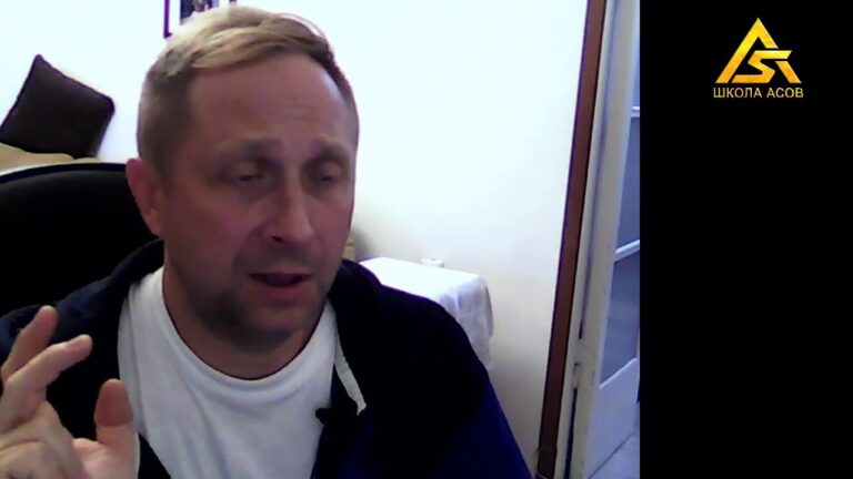 Стратегия управления Часть 2