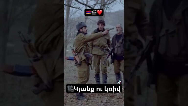 Կյանք ու կռիվ episode film armfilm #armenia #rek #hayastanjan #hayastan #arcax #кино #love#film