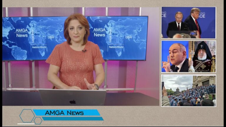 Լուրեր 22.10.25 | Պուտինի վերջն եկել է. Խիստ պատժամիջոցներ են սպասվում | Amga News 10.22.25  #լուրեր