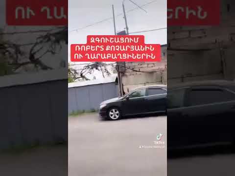 Զգուշացում Ռոբերտ Քոչարյանին ու Ղարաբացիներին #հայ #armenia #🇦🇲 #🇦🇲❤️ #🇦🇲🇦🇲🇦🇲 #արցախ Զգուշացում Ռոբերտ Քոչարյանին ու Ղարաբացիներին #հայ #armenia #🇦🇲 #🇦🇲❤️ #🇦🇲🇦🇲🇦🇲 #արցախ