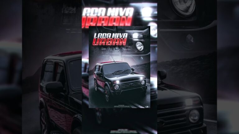 АРТ ЛАДА НИВА ТГК: siwajuxxx #ladaniva #nivaurban #дизайн