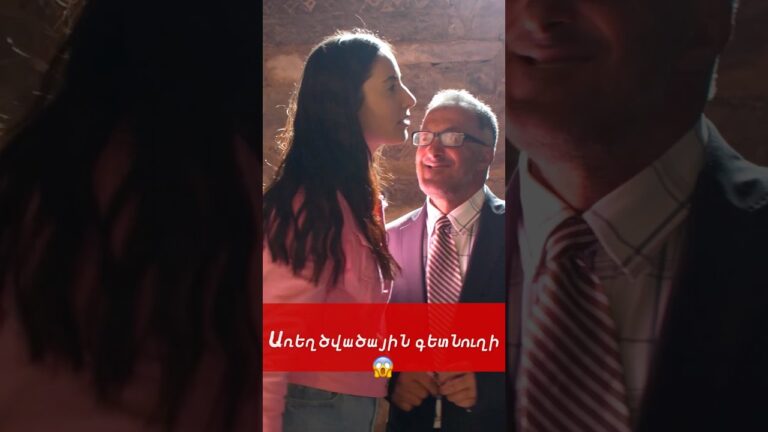 #armenia #վիվտաշիարկածները #vivtash #comedy #վիվտաշ #hayer #armenians #armenia #վիվտաշիարկածները #vivtash #comedy #վիվտաշ #hayer #armenians
