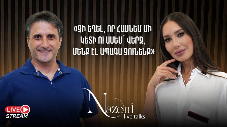 Վանոն ու Վազգենը, գրականություն, պատերազմ և ընտանիք| Արա Թադևոսյան | Live Talks | 67