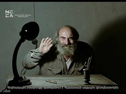 ԿԱՐՈՏ 1990 – Հայկական ֆիլմ / KAROT – Haykakan Film ԿԱՐՈՏ 1990 – Հայկական ֆիլմ / KAROT – Haykakan Film