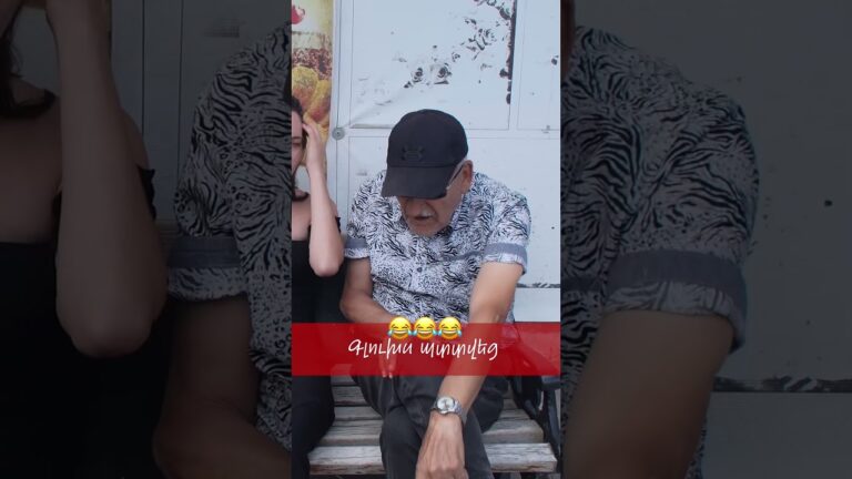 #armenia #vivtash #humor #vivtashiarkacnery #comedy