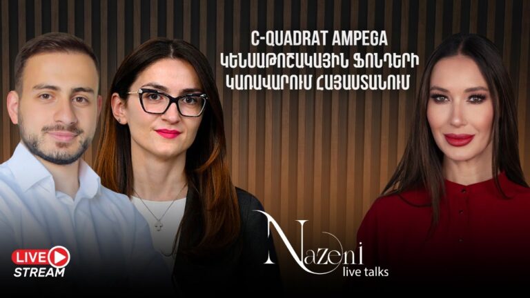 Nazeni Live Talks | Պետրոս Մարգարյան, Իրինա Սահակյան | 73