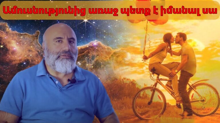 Ընտանիքի գաղափարը 21-րդ դարում