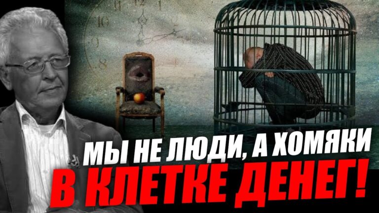 Злой дядька из Центробанка: кто подключил нас к аппарату под названием “система”? Валентин Катасонов