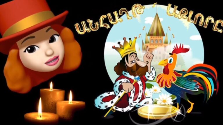 ՀԵՔԻԱԹ / HEQIAT, ԱՆՀԱՂԹ ԱՔԼՈՐԸ, ՀՈՎՀԱՆՆԵՍ ԹՈՒՄԱՆՅԱՆ, ANHAXT AQLORY, HOVHANNES TUMANYAN ՀԵՔԻԱԹ / HEQIAT, ԱՆՀԱՂԹ ԱՔԼՈՐԸ, ՀՈՎՀԱՆՆԵՍ ԹՈՒՄԱՆՅԱՆ, ANHAXT AQLORY, HOVHANNES TUMANYAN