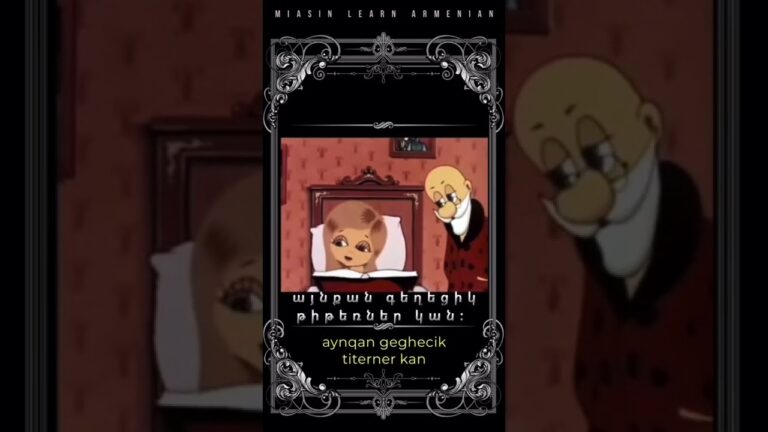 Text Workout – Episode 1: 2 | Գտնված երազ – Found dream | Audiotranscripts and subtitles Text Workout – Episode 1: 2 | Գտնված երազ – Found dream | Audiotranscripts and subtitles