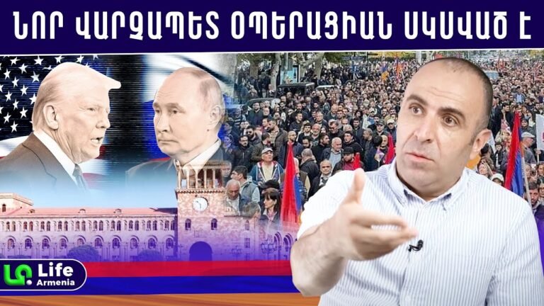 Արևմուտքը Նիկոլին կվերացնի ու կբարդի ՌԴ-ի վրա․ հարմար պահ է մեծ ավանտյուրայի համար․ Համբարձումյան