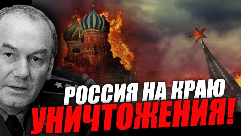 Ведут к уничтожению: как военная логика может погубить страну? Леонид Ивашов Ведут к уничтожению: как военная логика может погубить страну? Леонид Ивашов