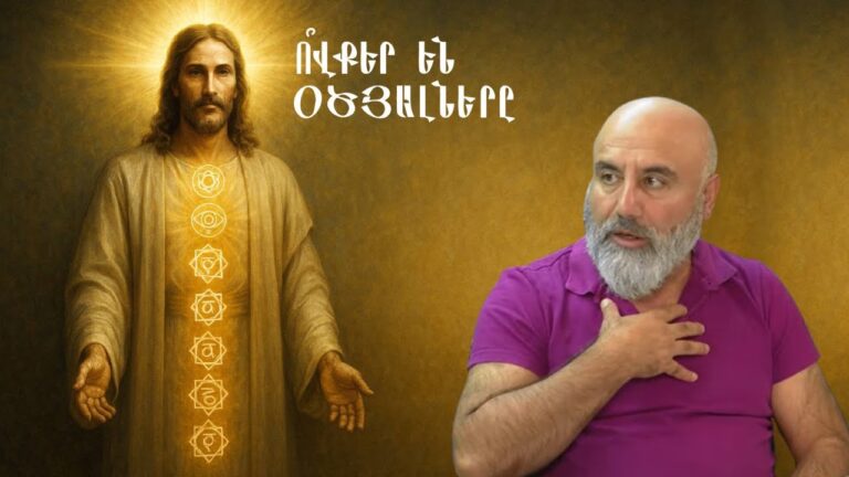 Օծյալ կարող են դառնալ բոլորը