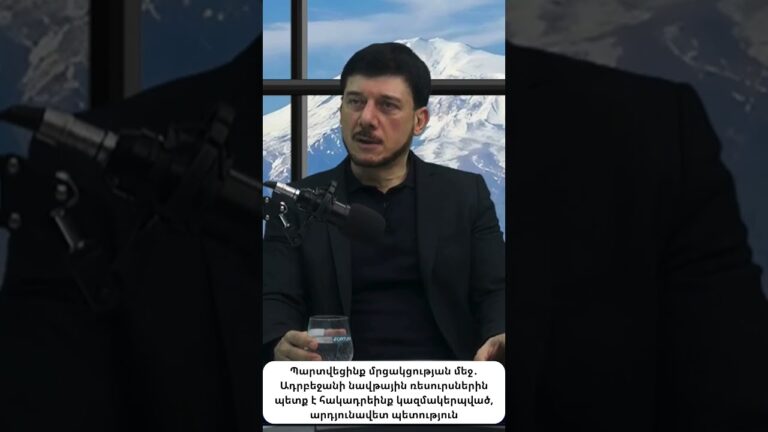 Մեր պարտության արմատը պետական ապաշնորհությունն էր Մեր պարտության արմատը պետական ապաշնորհությունն էր