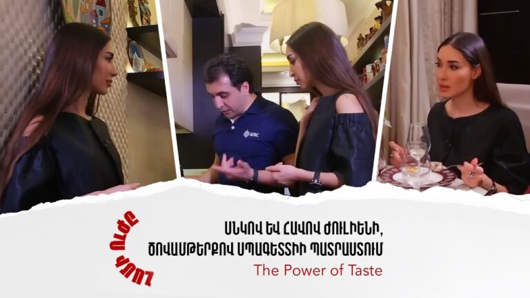 Սնկով և հավով ժուլիենի, ծովամթերքով սպագետտիի պատրաստում | Համի ուժը 06 / 11 (2019) Սնկով և հավով ժուլիենի, ծովամթերքով սպագետտիի պատրաստում | Համի ուժը 06 / 11 (2019)