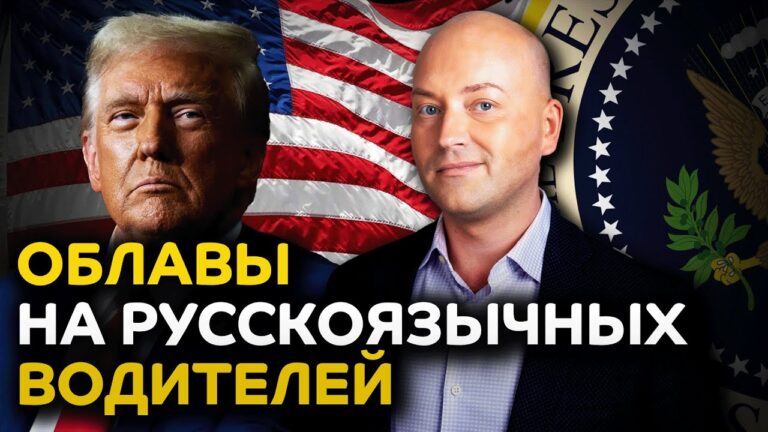 Рейды ICE по всей стране, шатдаун остановил иммиграцию Рейды ICE по всей стране, шатдаун остановил иммиграцию