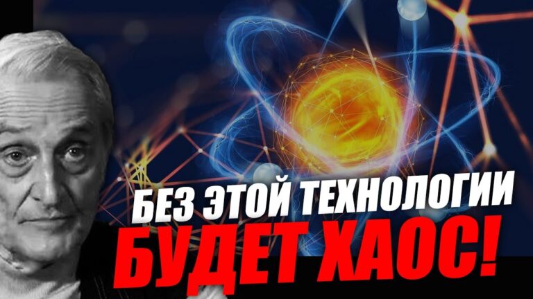 Моя технология – единственный способ спасти страну от кризиса! Игорь Острецов