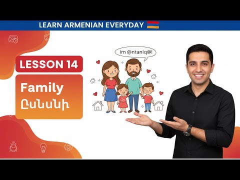 Lesson 14: Talking About Family in Armenian Lesson 14: Talking About Family in Armenian