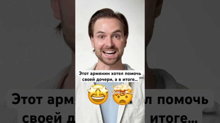 Прекрасная история, согласны!?