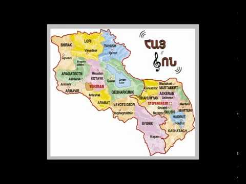 Մեր տան իտև Հայրիկ Մուրադյան, Մեր տան իտև Հայրիկ Մուրադյան,