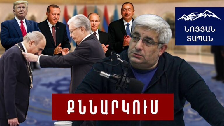 1000 տարի փորձում էին, չէր ստացվում սա անել՝ ի՞նչը փոխվեց․ Կարեն Սարգսյան