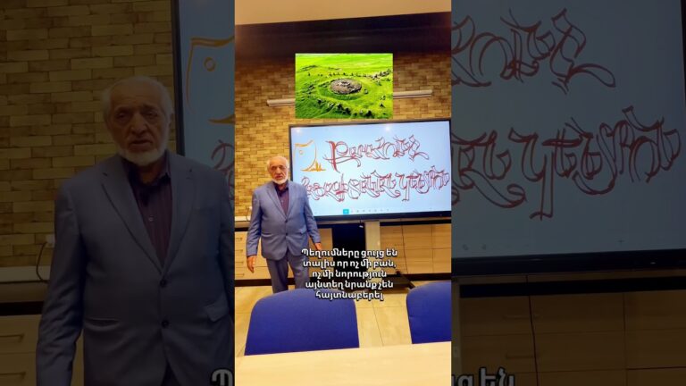 «Պահպանենք Քարահունջ աստղադիտարանը» 🔺Մաս 3-րդ