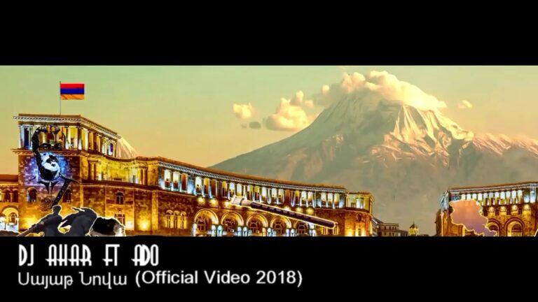 DJ AHAR ft ADO Sayat Nova (Official Music Video) DJ AHAR ft ADO Sayat Nova (Official Music Video)