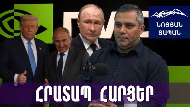 ԱՄՆ հզոր կենտրոններից մեկը գալիս է ՀՀ․ նման համակարգիչ ունենալը որոշակի անվտանգության երաշխիք է ԱՄՆ հզոր կենտրոններից մեկը գալիս է ՀՀ․ նման համակարգիչ ունենալը որոշակի անվտանգության երաշխիք է