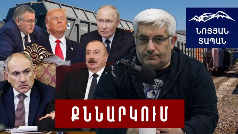 ՌԴ–ն վա բանկ է գնում՝ ոչնչացնելով ՀՀ–ում ոլորտը․ ցորենն անասնակեր է, որն Ադրբեջանով ուղարկում է ՀՀ ՌԴ–ն վա բանկ է գնում՝ ոչնչացնելով ՀՀ–ում ոլորտը․ ցորենն անասնակեր է, որն Ադրբեջանով ուղարկում է ՀՀ