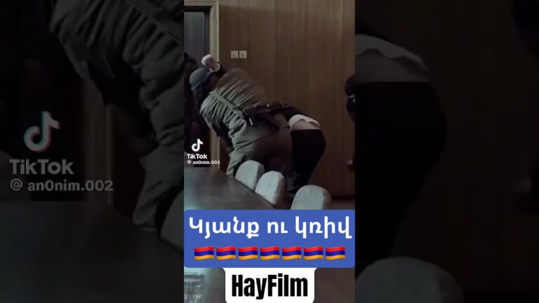 Կյանք ու կռիվ🇦🇲հատված ֆիլմից #armenia #hayastanjan #hayfilm#love Կյանք ու կռիվ🇦🇲հատված ֆիլմից #armenia #hayastanjan #hayfilm#love