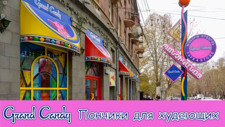 Grand Candy: Пончики для худеющих Grand Candy: Пончики для худеющих