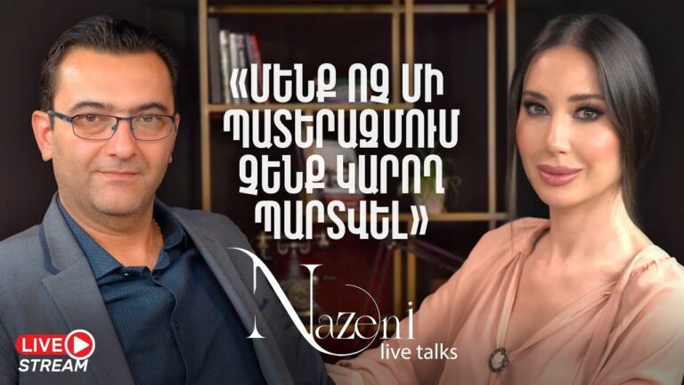 Live Talks Նազենի Հովհաննիսյանի հետ | Աբրահամ Գասպարյան | Live 31