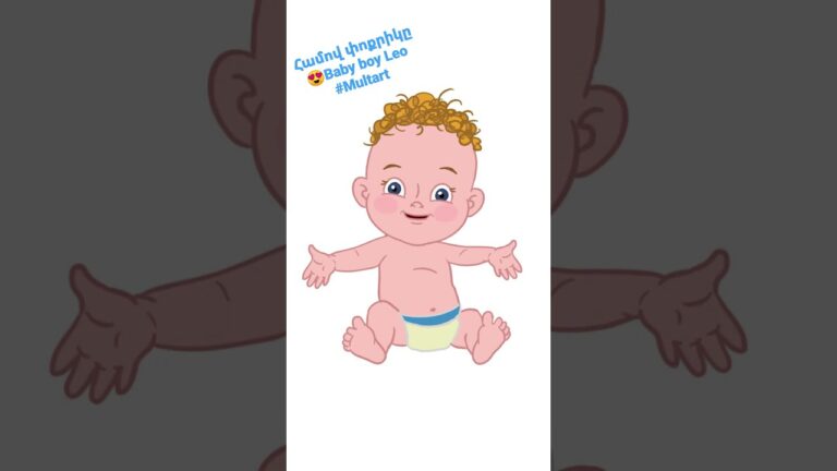 Baby boy Leo / Ձեր փոքրիկի ձայնով մուլտֆիլմեր պատվիրեք զանգահարելով 091 104830