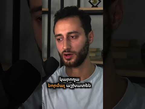 Ինչպե՞ս է աշխատում կենսաթոշակային համակարգը | Bitcoin Edo Ինչպե՞ս է աշխատում կենսաթոշակային համակարգը | Bitcoin Edo